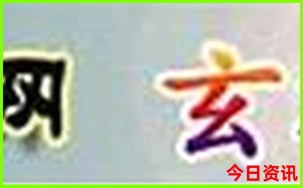 福州旅游必去十大景点